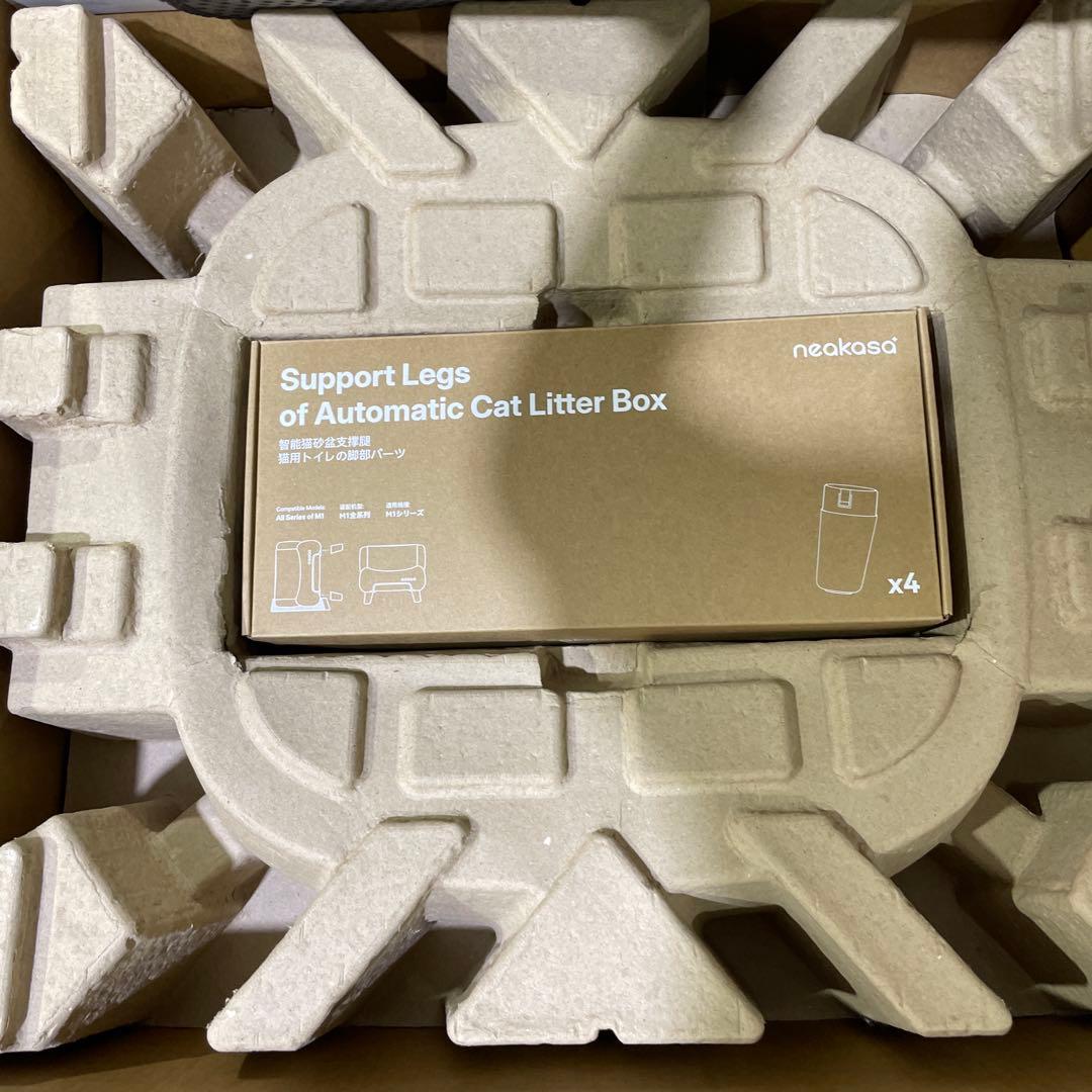 Neakasa M1 猫 トイレ 全自動 自動清掃 多頭飼い対応 9つのセンサ