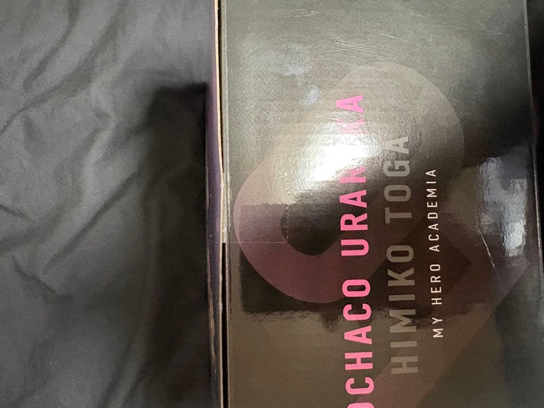 【️新品未開封品】一番くじヒロアカ幸せの上に　ラストワン賞　お茶子vs被身子