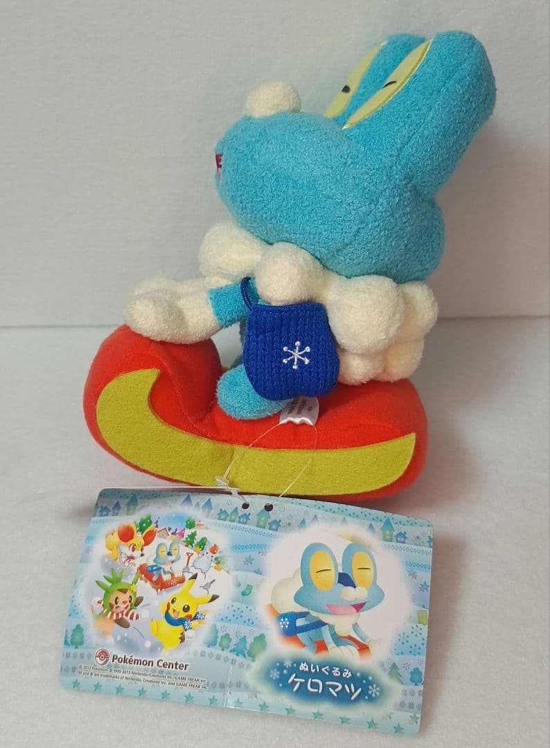 ポケモンセンター　ぬいぐるみ　ケロマツ　ぽかぽかゆきあそび