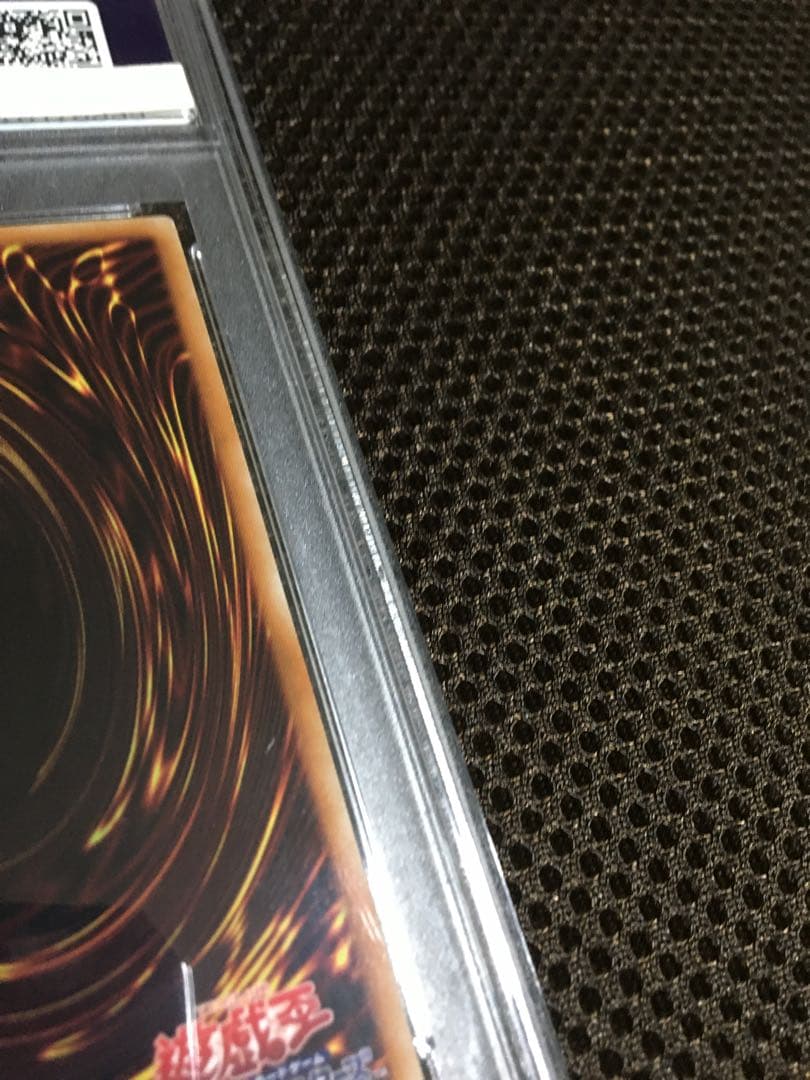 次回発送予定10日 遊戯王 PSA10 閃刀姫－シズク 20th