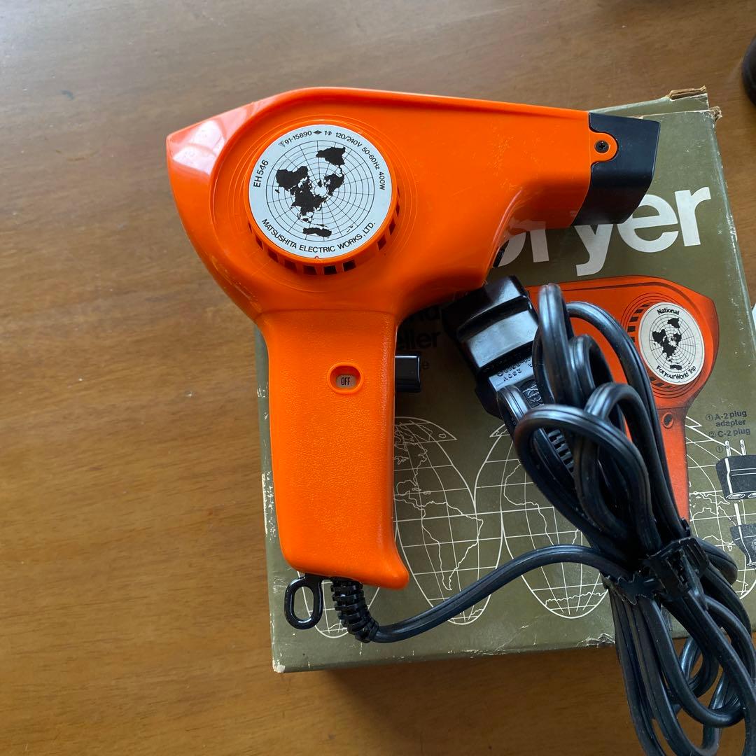 昭和レトロドライヤー National Hair Dryer 120V/240V