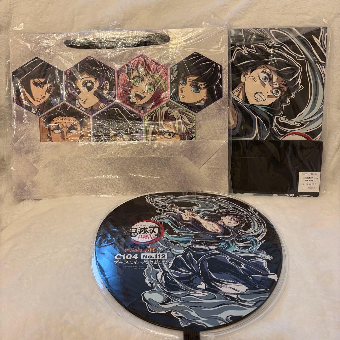 鬼滅の刃 時透無一郎 うちわ・ショッパー