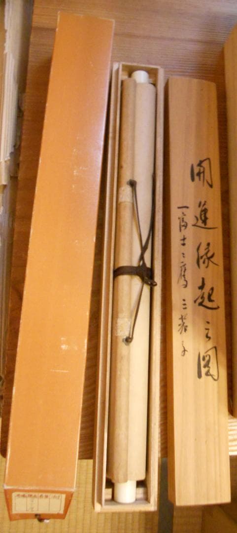 掛け軸 清水華萌 開運縁起之図 一富士二鷹三茄子 絹本 希少 茶道具 掛軸