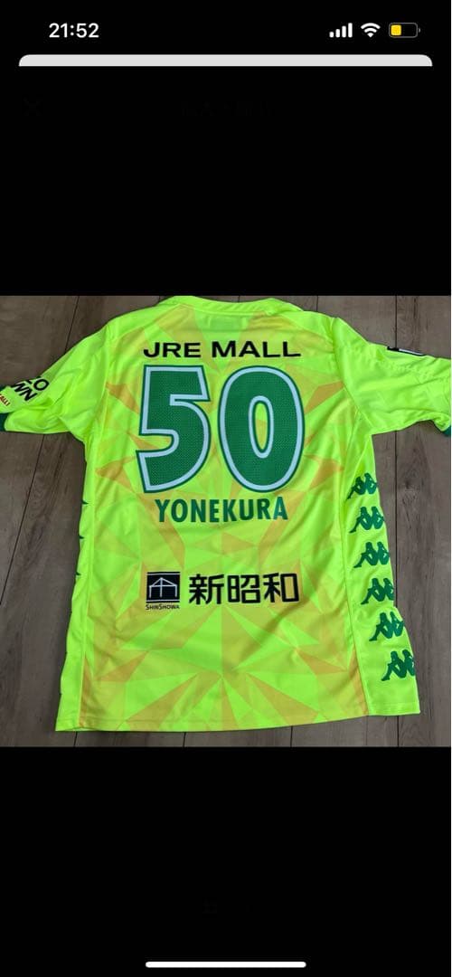 【花見】ジェフユニフォーム