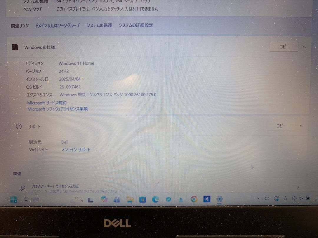 ノートPC DELL Inspiron 15 3593 NI75S-9WHBBL