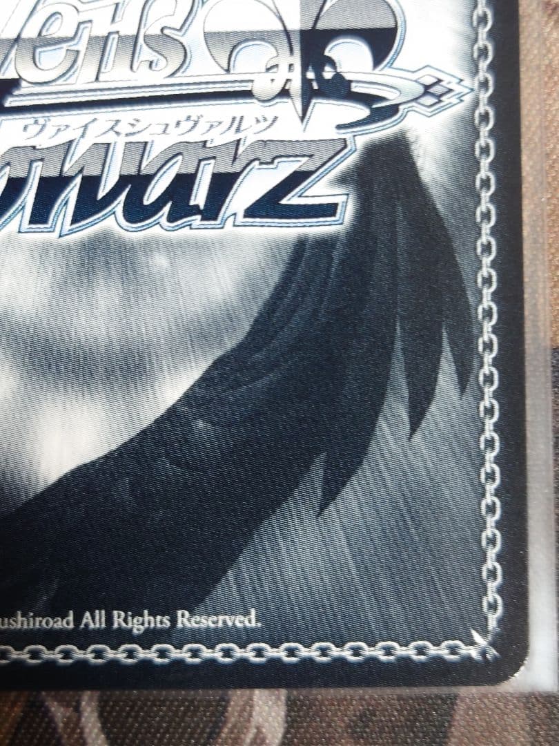 シークレットサービス・デモリッシュ 朝倉 可憐　SPサイン