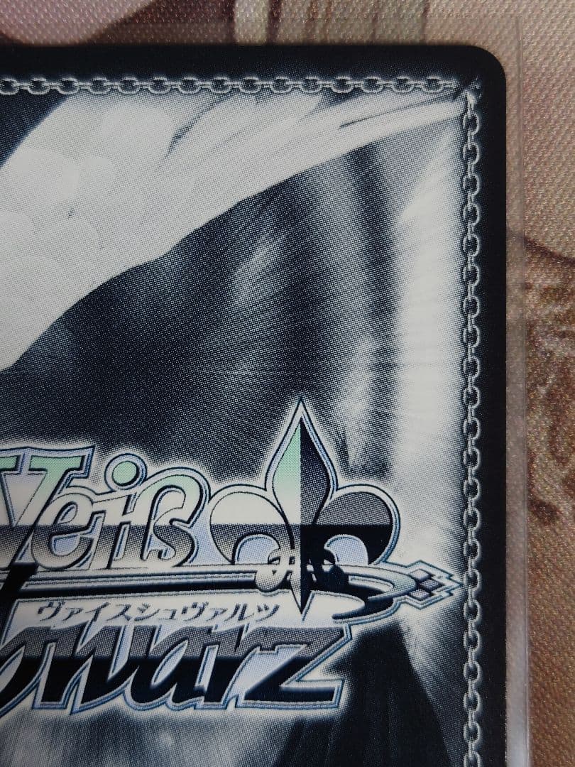 シークレットサービス・デモリッシュ 朝倉 可憐　SPサイン