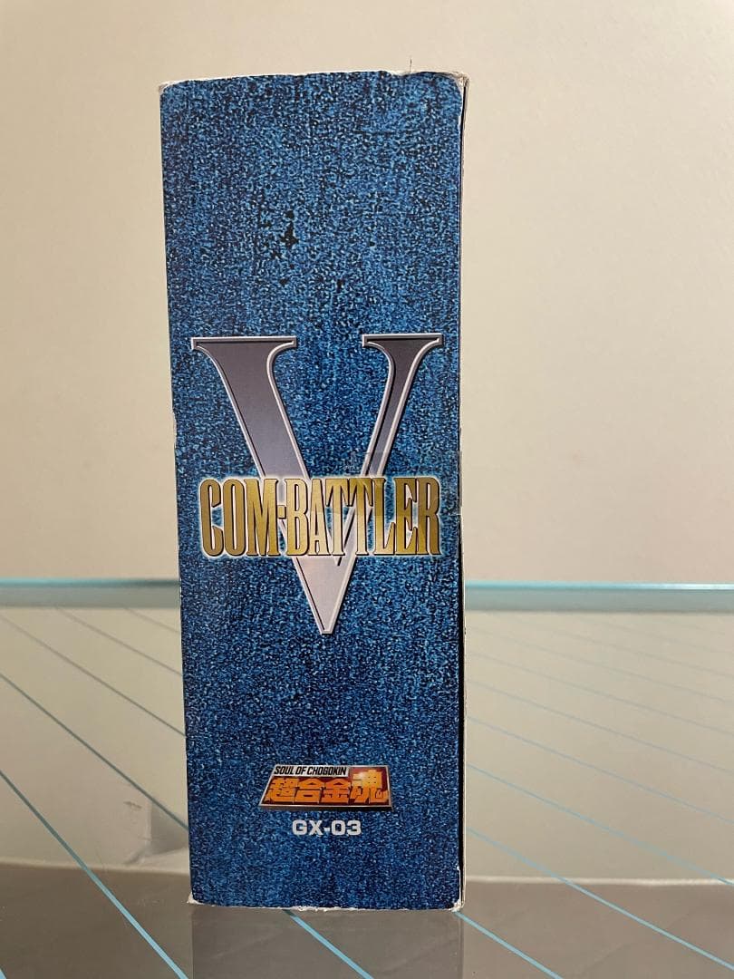 【絶版　未開封品】超合金魂　GX-03　コンバトラーV