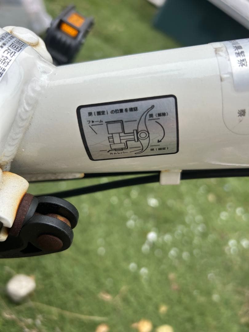 専用　フォルクスワーゲン 折りたたみ自転車⭐︎神奈川県⭐︎格安配送