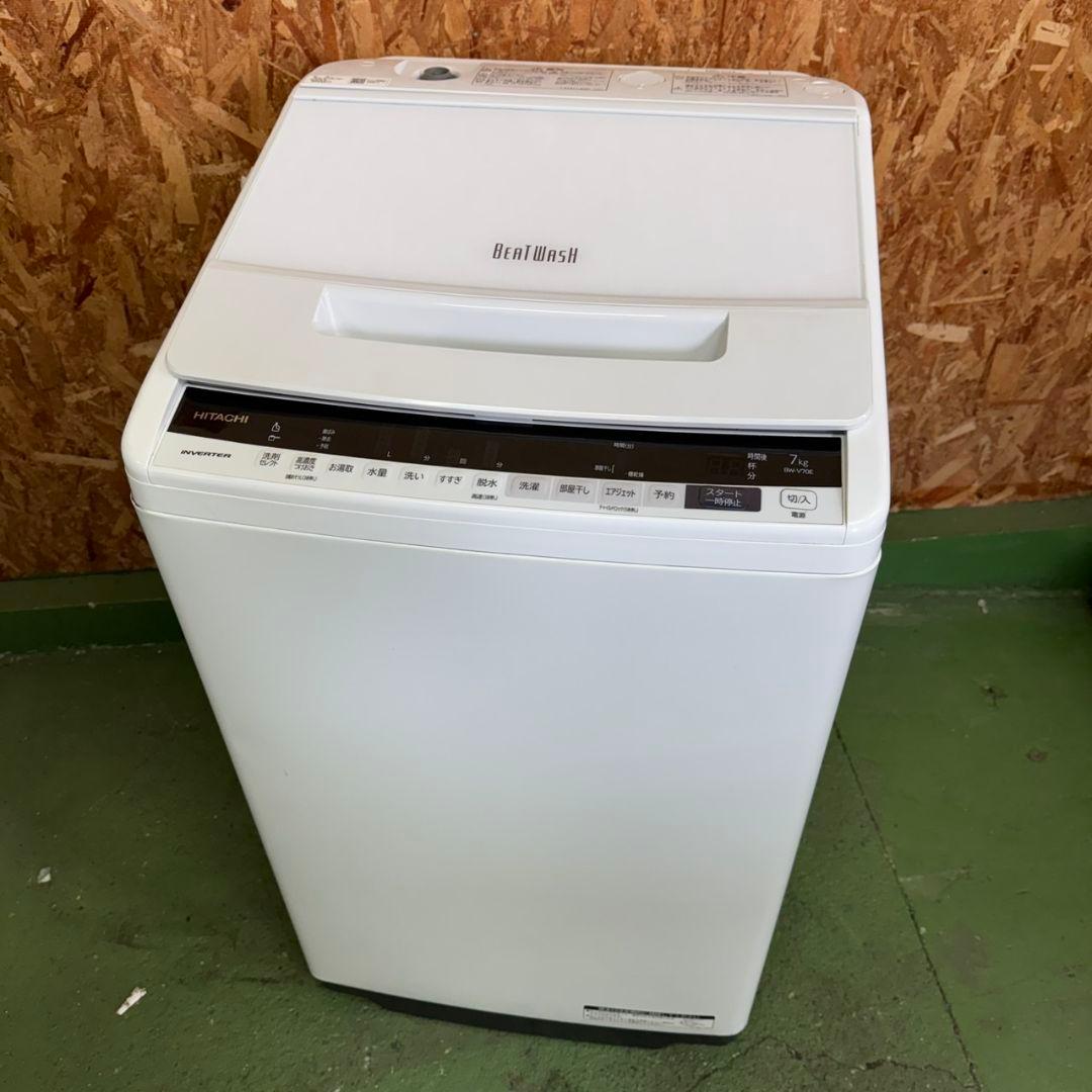 371 日立ビートウォッシュ洗濯機　7キロ　小型　一人暮らし　家庭用　同棲使用可
