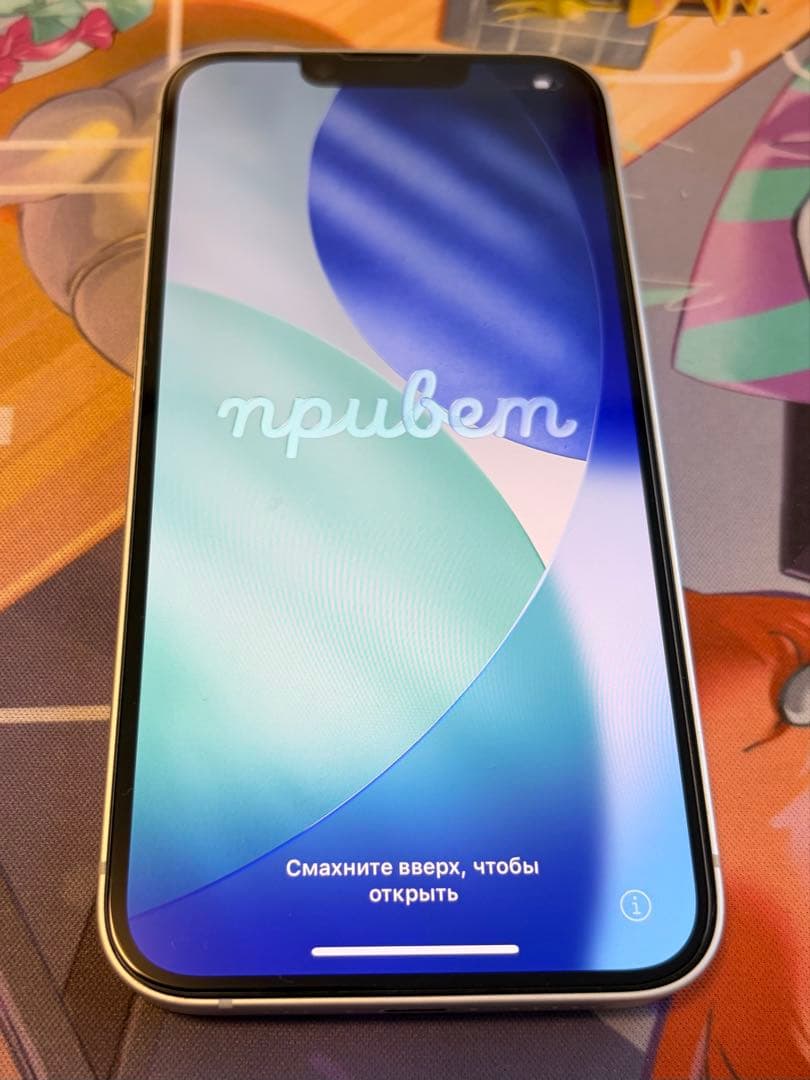 【SIMフリー】iPhone16e 256GB ホワイト