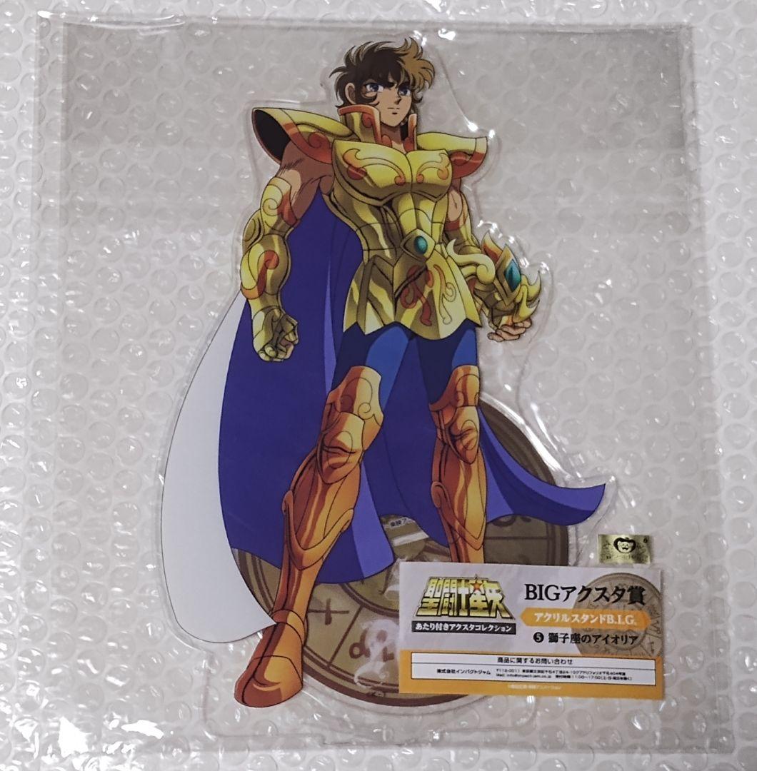 聖闘士星矢　アクリルスタンド　BIGアクスタ賞　全12種　フルコンプリートセット