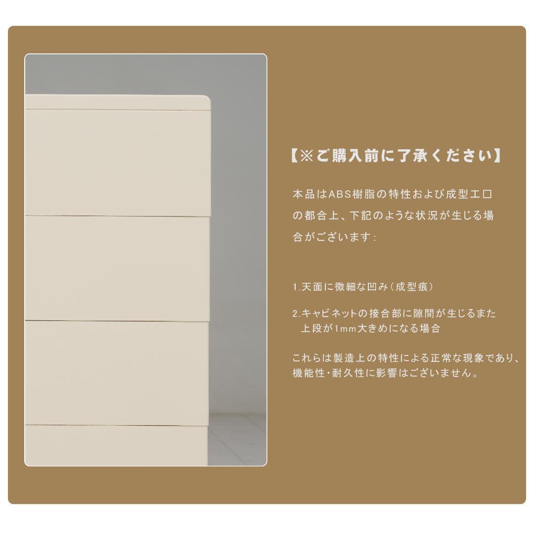 【アイボリー】チェスト 組立不要 3段 収納ケース 収納ボックス 引き出し