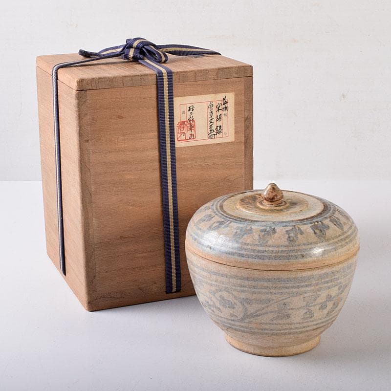 タイ古陶磁　スンコロク　宋胡録　蓋物　三彩亭　硲伊之助極め箱　M　R7936