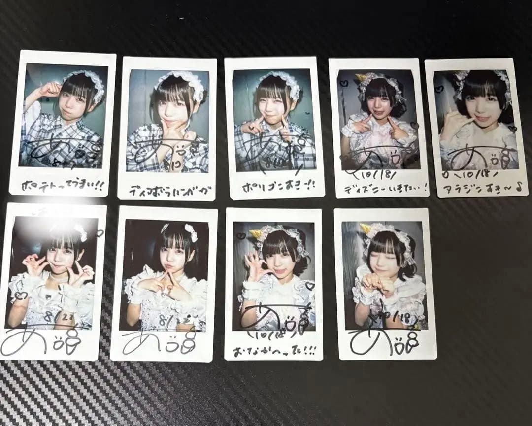 iLiFE あいす　チェキまとめ売り