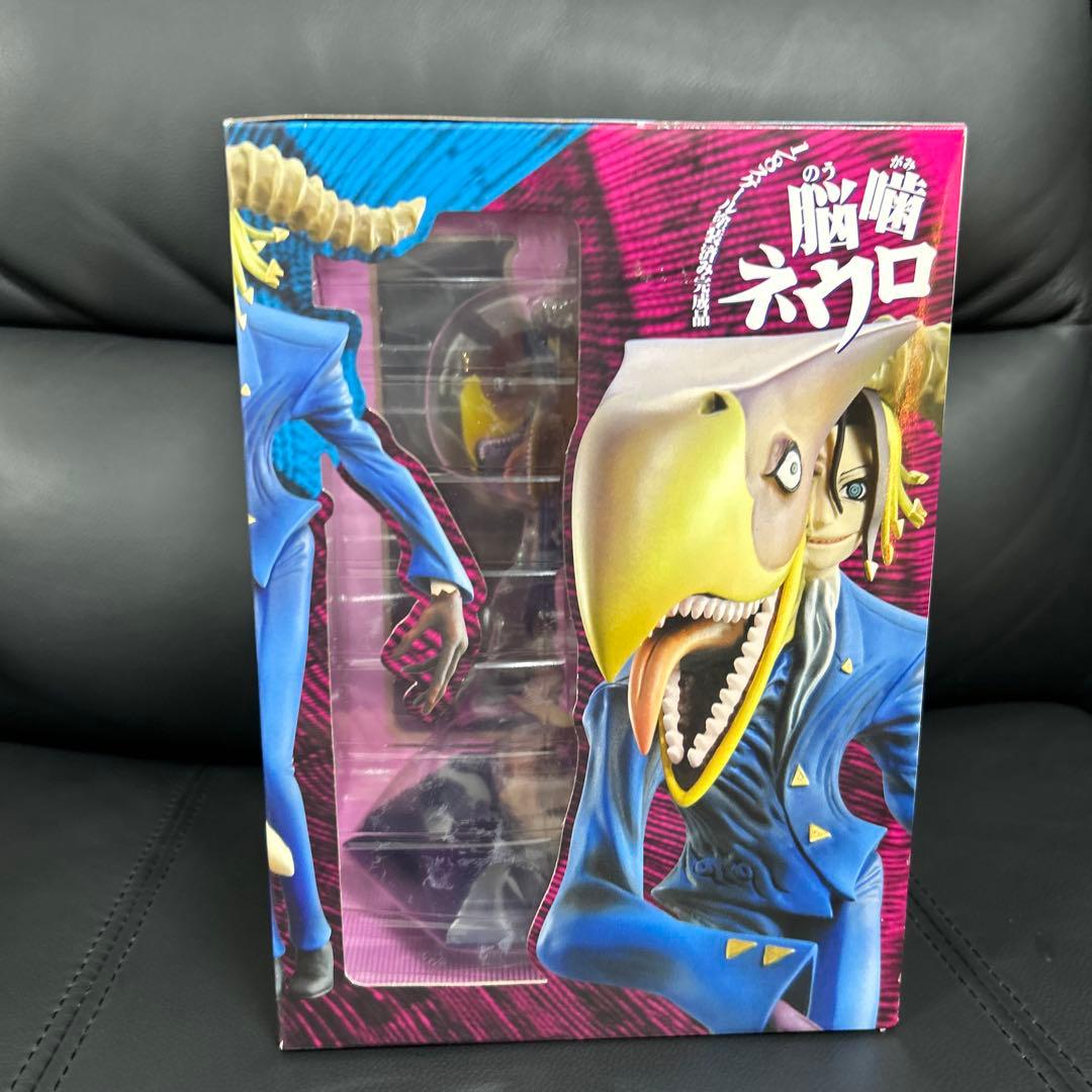 脳噛ネウロ 1/8スケールフィギュア 未開封品 トイズワークス