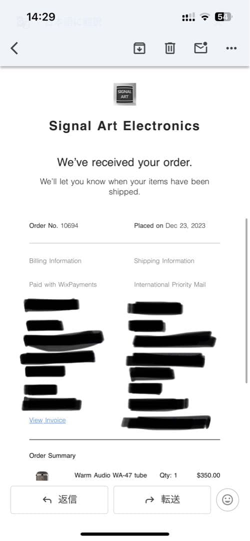 wa-47 signal art electronics モディファイ