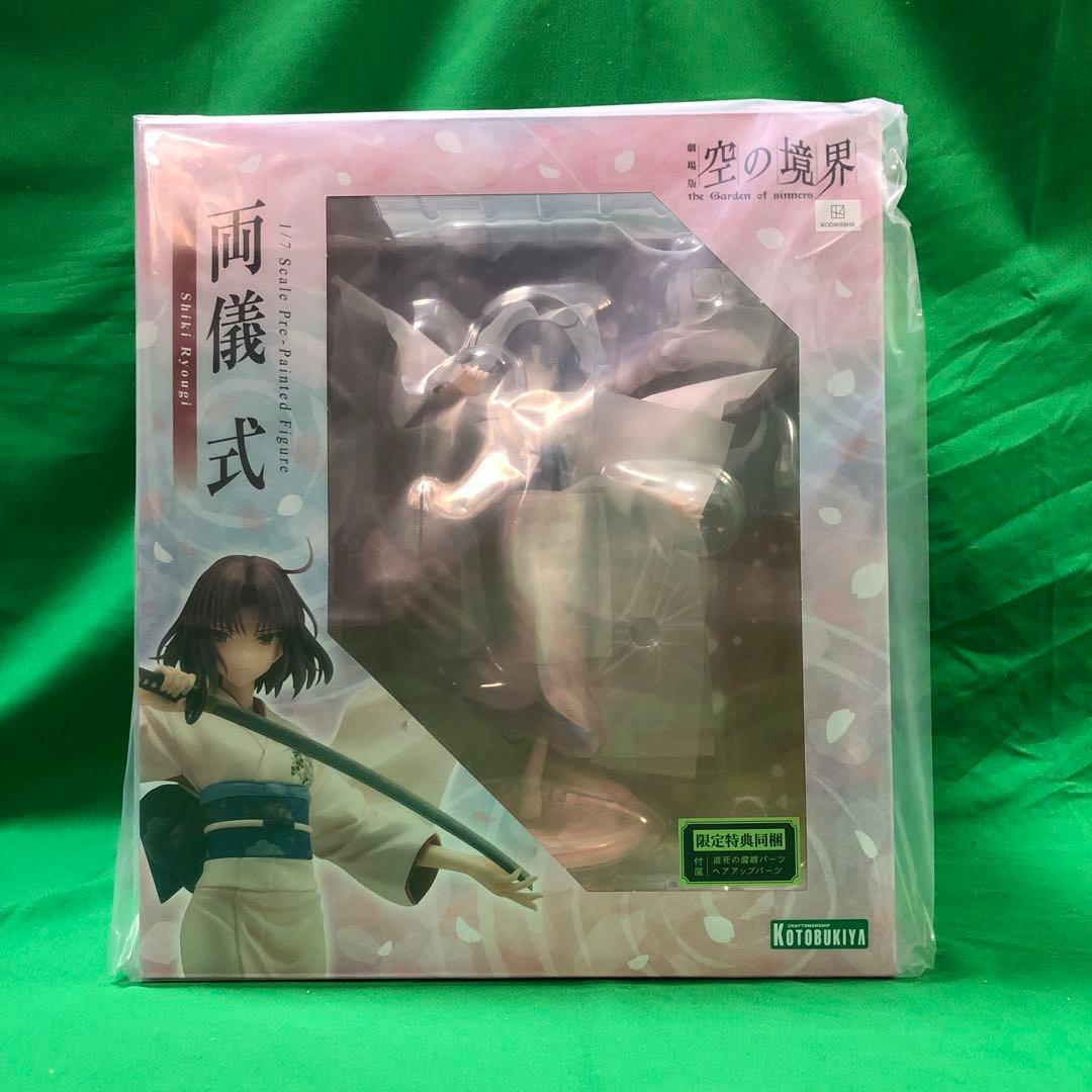 両儀式 コトブキヤショップ限定 1/7スケールフィギュア