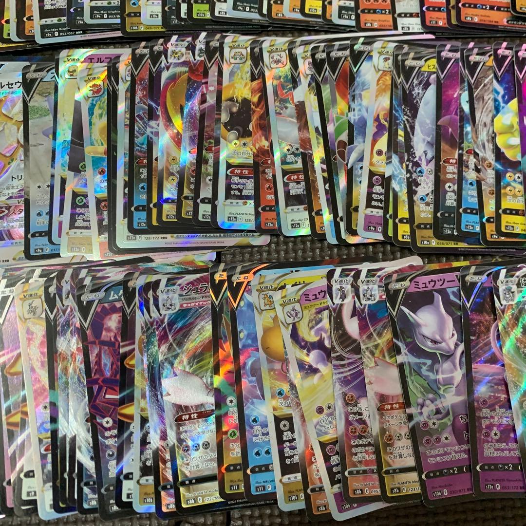 ポケモンカード　レギュ落ち　レトロ　rr rrr まとめ売り　256枚