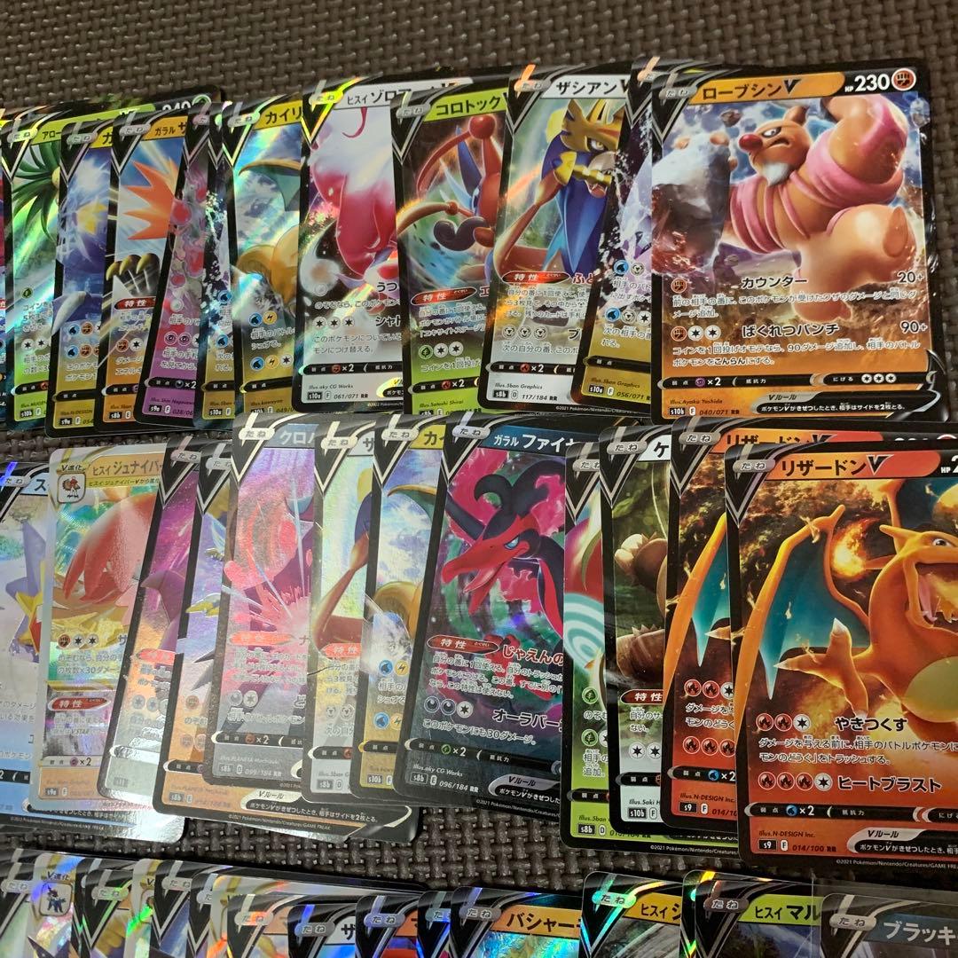 ポケモンカード　レギュ落ち　レトロ　rr rrr まとめ売り　256枚