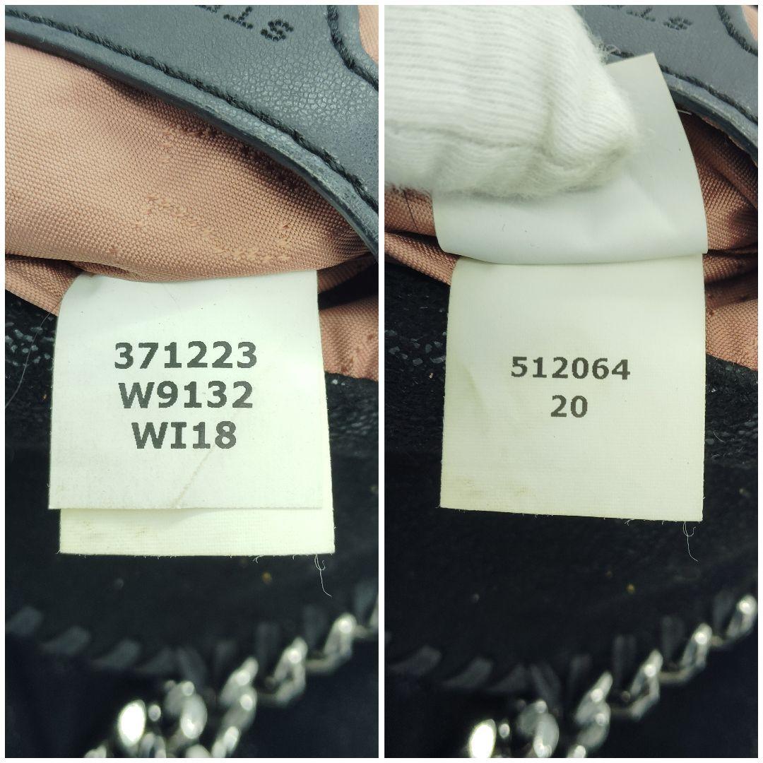 良品 ステラマッカートニー ファラベラ 2way ミニ ショルダー ブラック