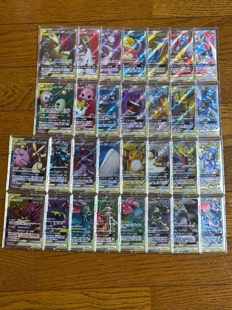 ポケモンカード タッグチームGX SR コンプリート 30枚 まとめ売り