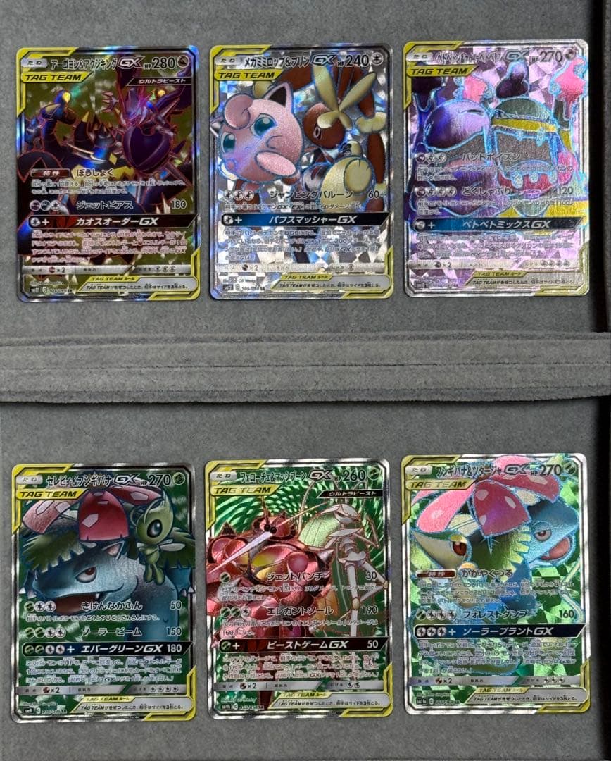 ポケモンカード タッグチームGX SR コンプリート 30枚 まとめ売り