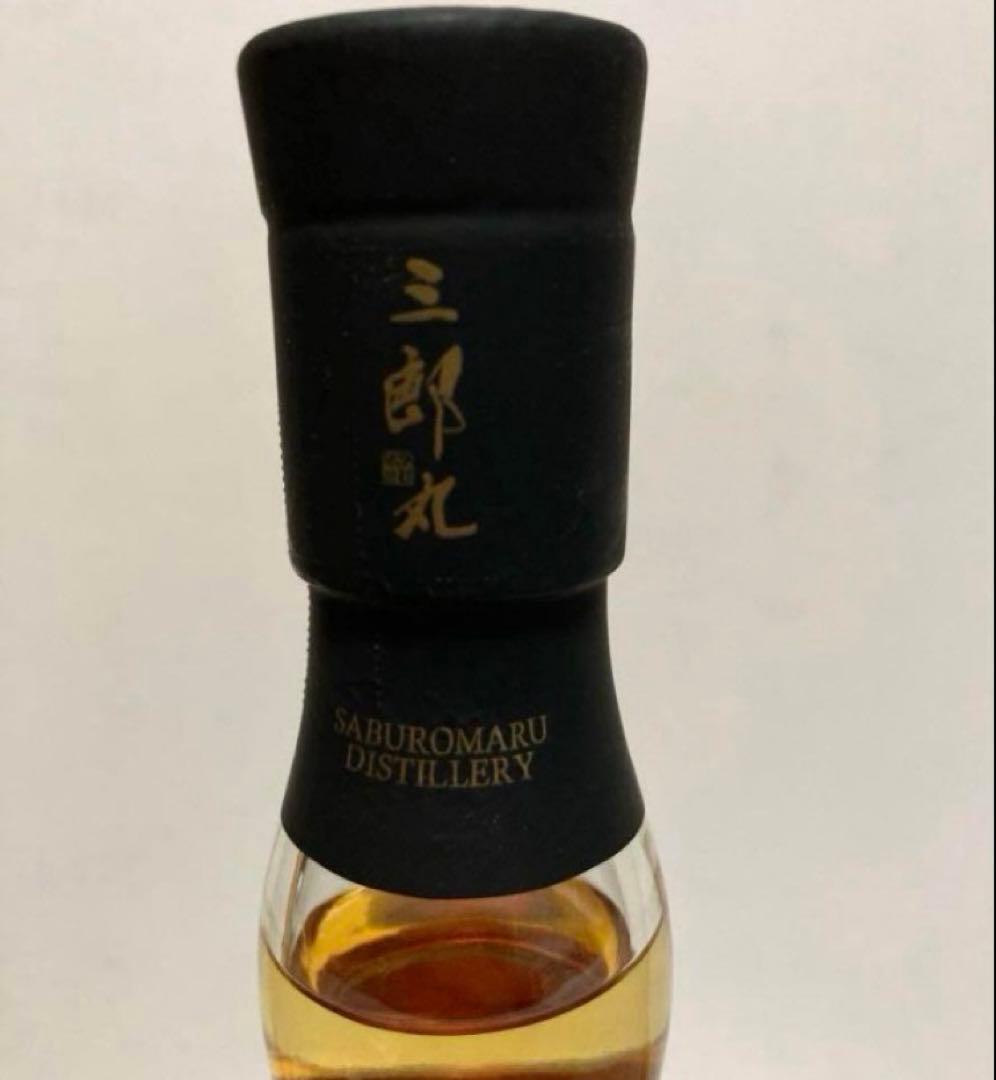 三郎丸 II シングルモルトウイスキー 700ml 48%