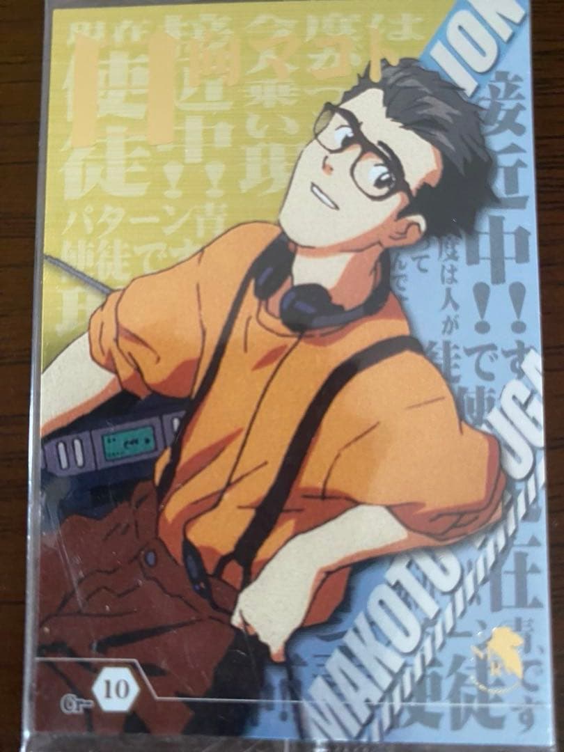 エヴァンゲリオン ウエハース カードセット 未開封・開封済あり