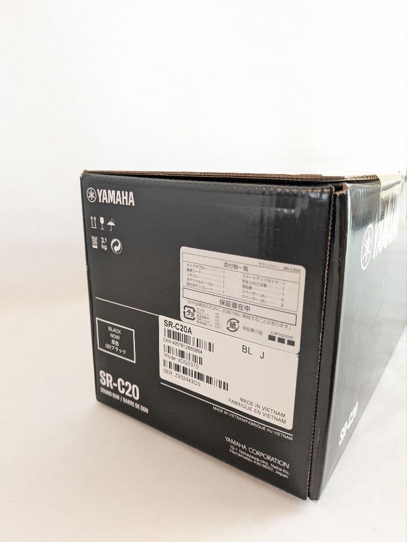 YAMAHA SR-C20 ブラック ワイヤレススピーカー