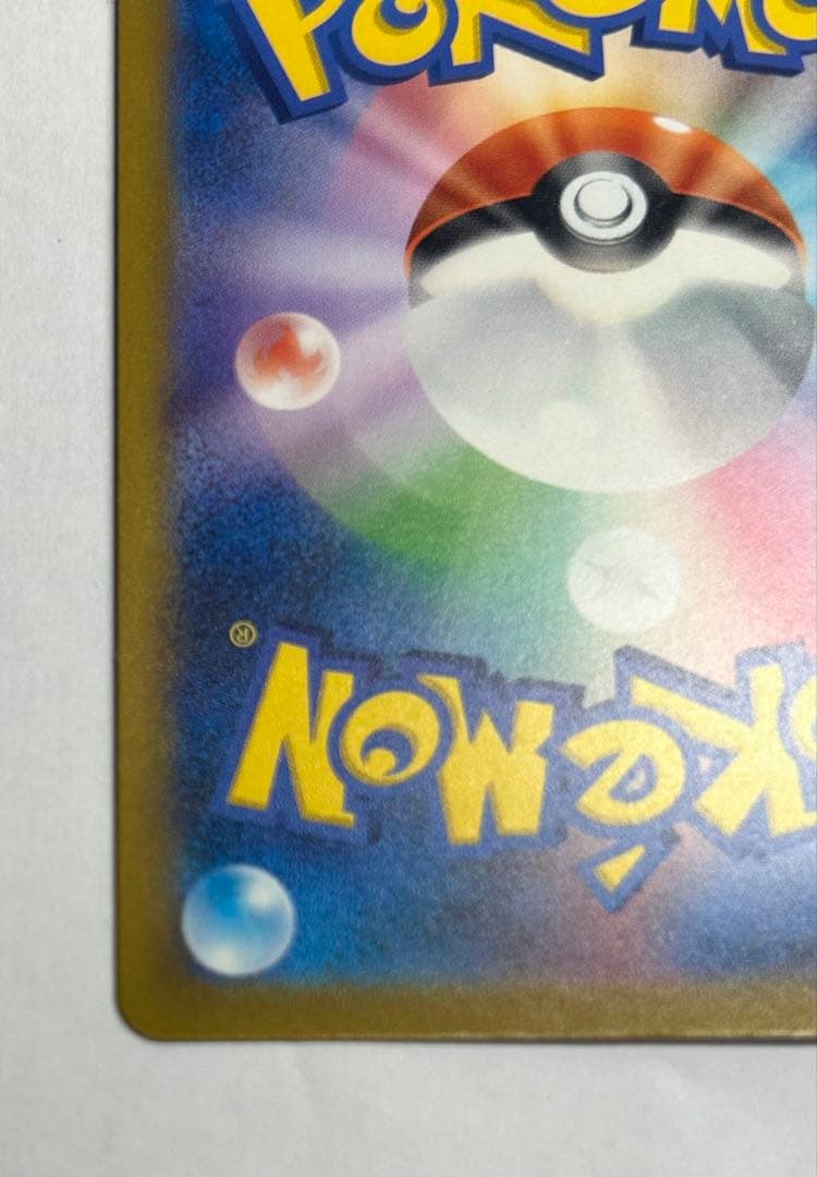 ポケモンカード メガゲンガーex sar megaドリームex