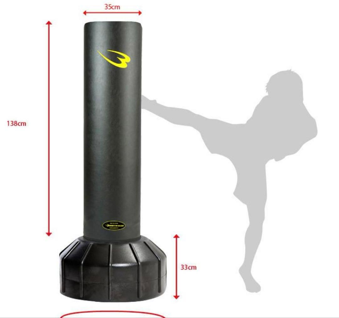BODYMAKER ボディメーカー サンドバッグ引き取り限定