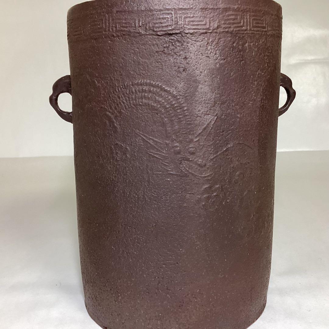 雲龍釜 釜師 畠春斉 木箱入 茶道具 古物品