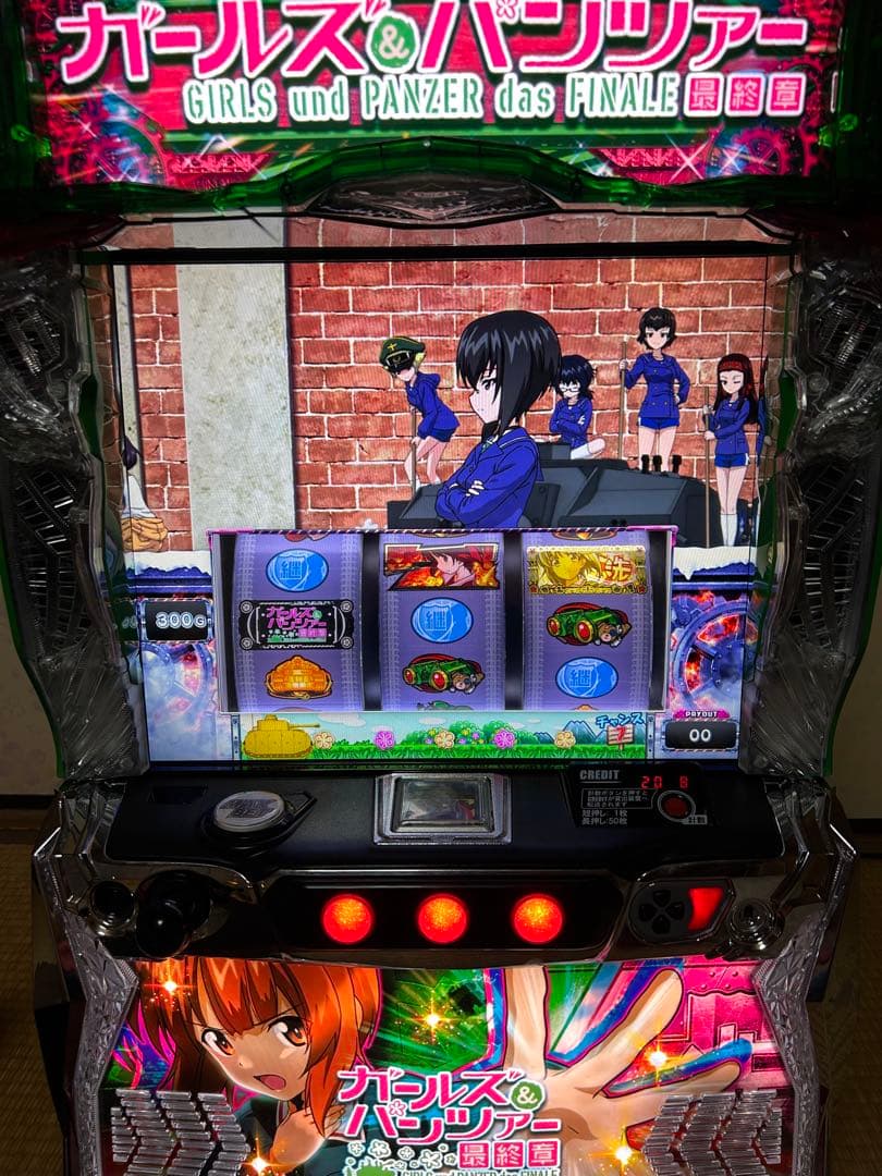 Lパチスロガールズ＆パンツァー 最終章　スマスロ実機