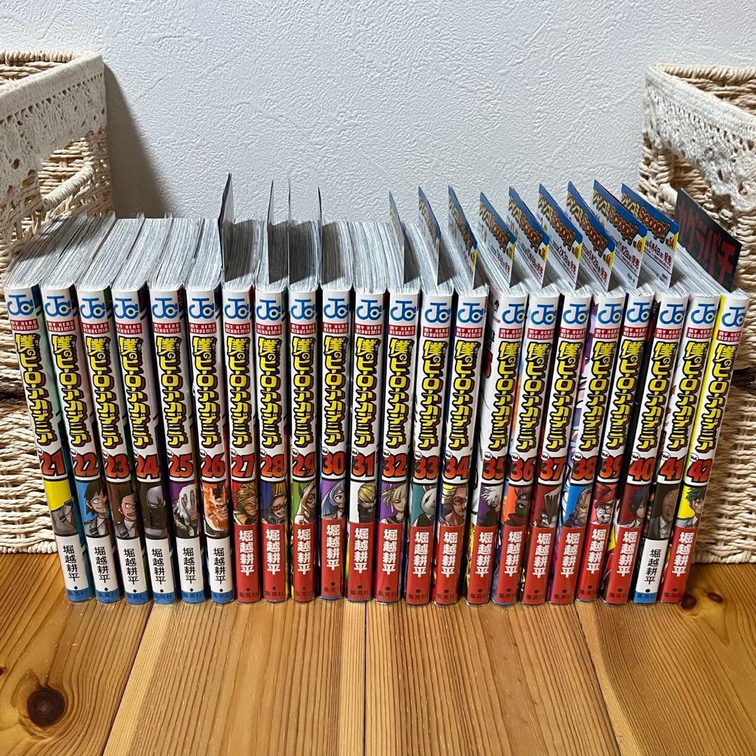 僕のヒーローアカデミア 1～42巻 全巻 【美品】透明カバー付