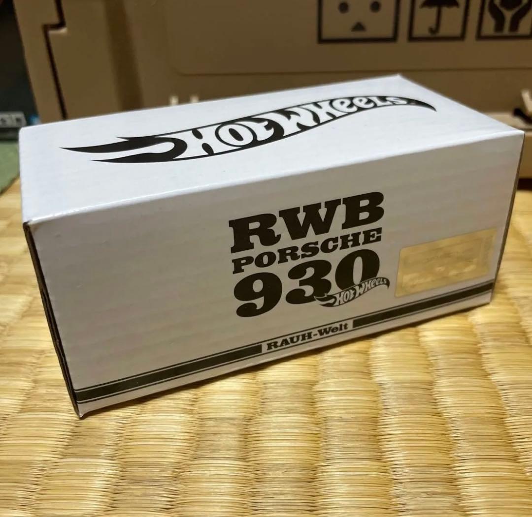 ホットウィール RLC RWB ポルシェ930 & カーカルチャー 2台セット