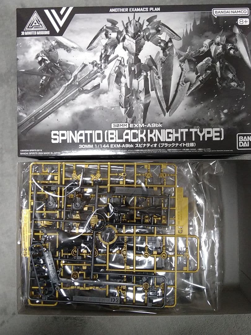 未組立 30MM スピナティオ シエルノヴァ レヴェルノヴァ