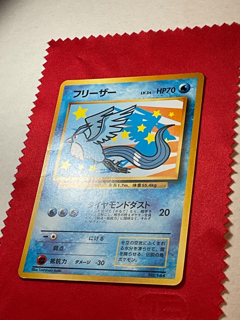 旧裏　ANAコラボ　台紙付き ピカチュウ　フリーザー　サンダー　ファイヤー