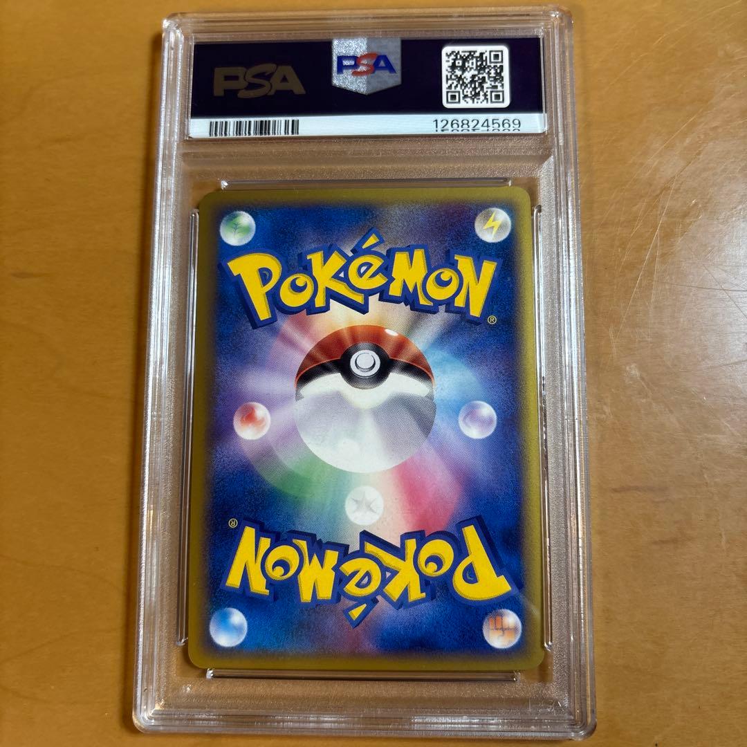 ト*グ様 【PSA9】ポケカ ピカチュウ 019/L-P ポケモンだいすきクラブ