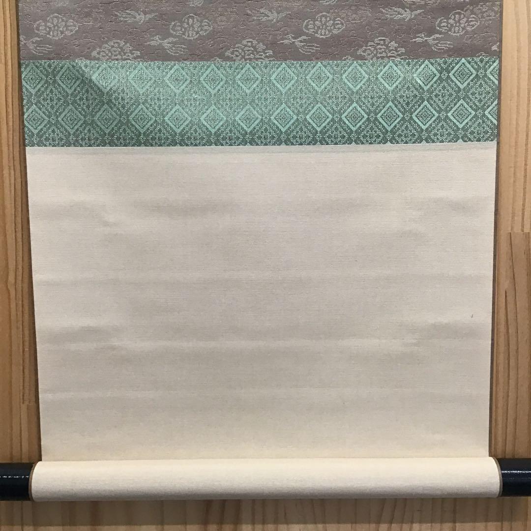 K茶道具　掛軸　色紙掛(写真の色紙は付属しません)　紙箱　S989KJ