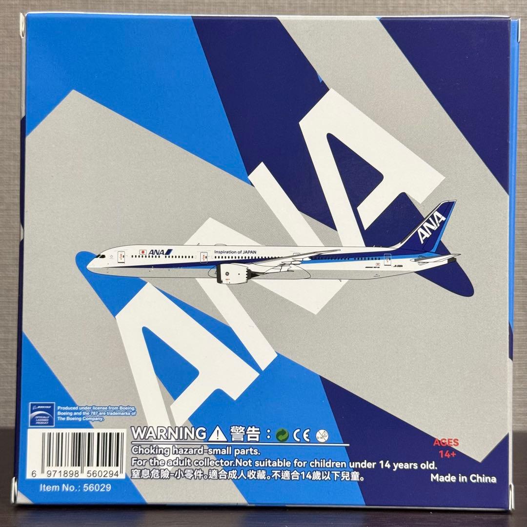NG Models 全日本空輸 ANA B787-10 JA981A 1/400
