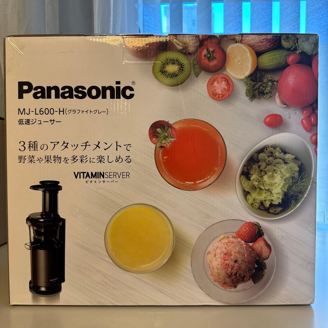 Panasonic MJ-L600-H 低速ジューサー ブラック