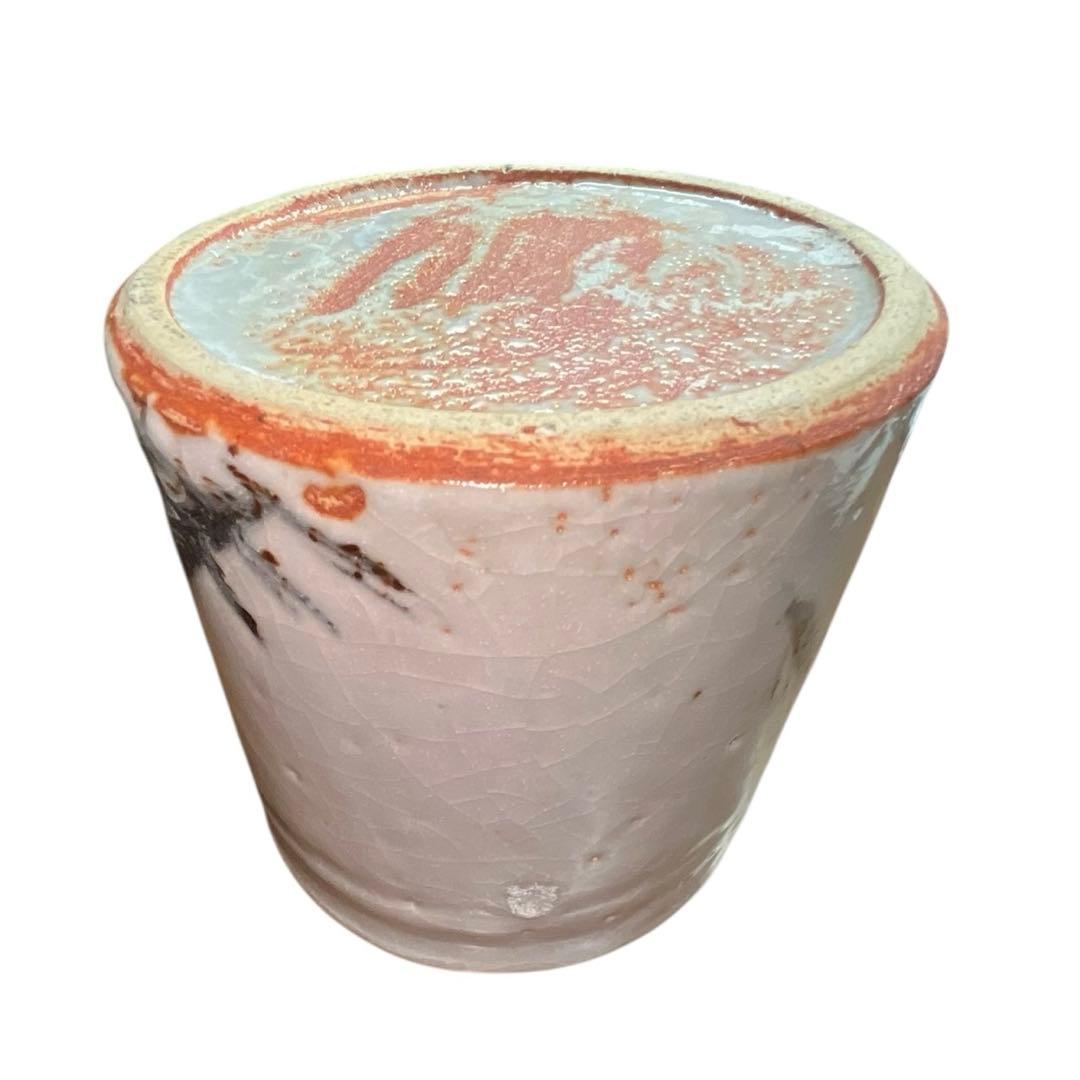 志野焼 水指 水埜古麦 作 共箱付き 茶道具