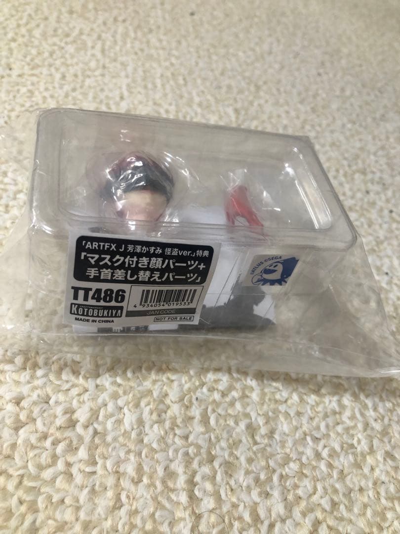 ペルソナ5 R 芳澤かすみ 怪盗ver.  コトブキヤショップ限定特典 付き