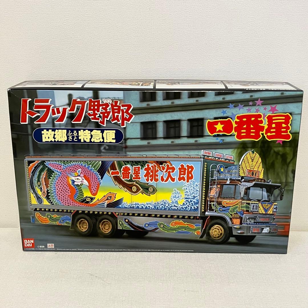 青島文化教材社 1/32 トラック野郎 No.01 一番星 故郷特急便 アオシマ