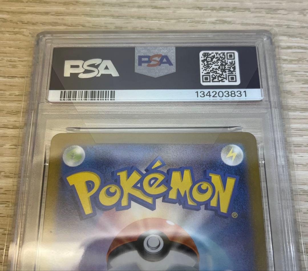 ポケモンカード　フクオカのピカチュウ　psa10