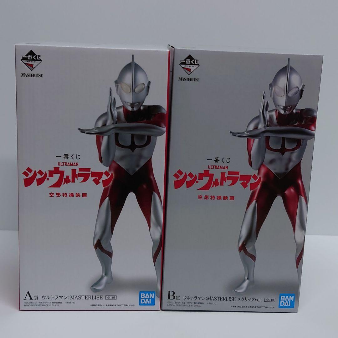 一番くじ　シン・ウルトラマン　Ａ賞　 Ｂ賞