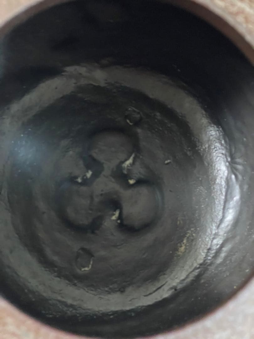 二代 金森紹栄 作　唐銅 朝鮮風炉 真形釜添　茶道具　共箱・作歴付　未使用