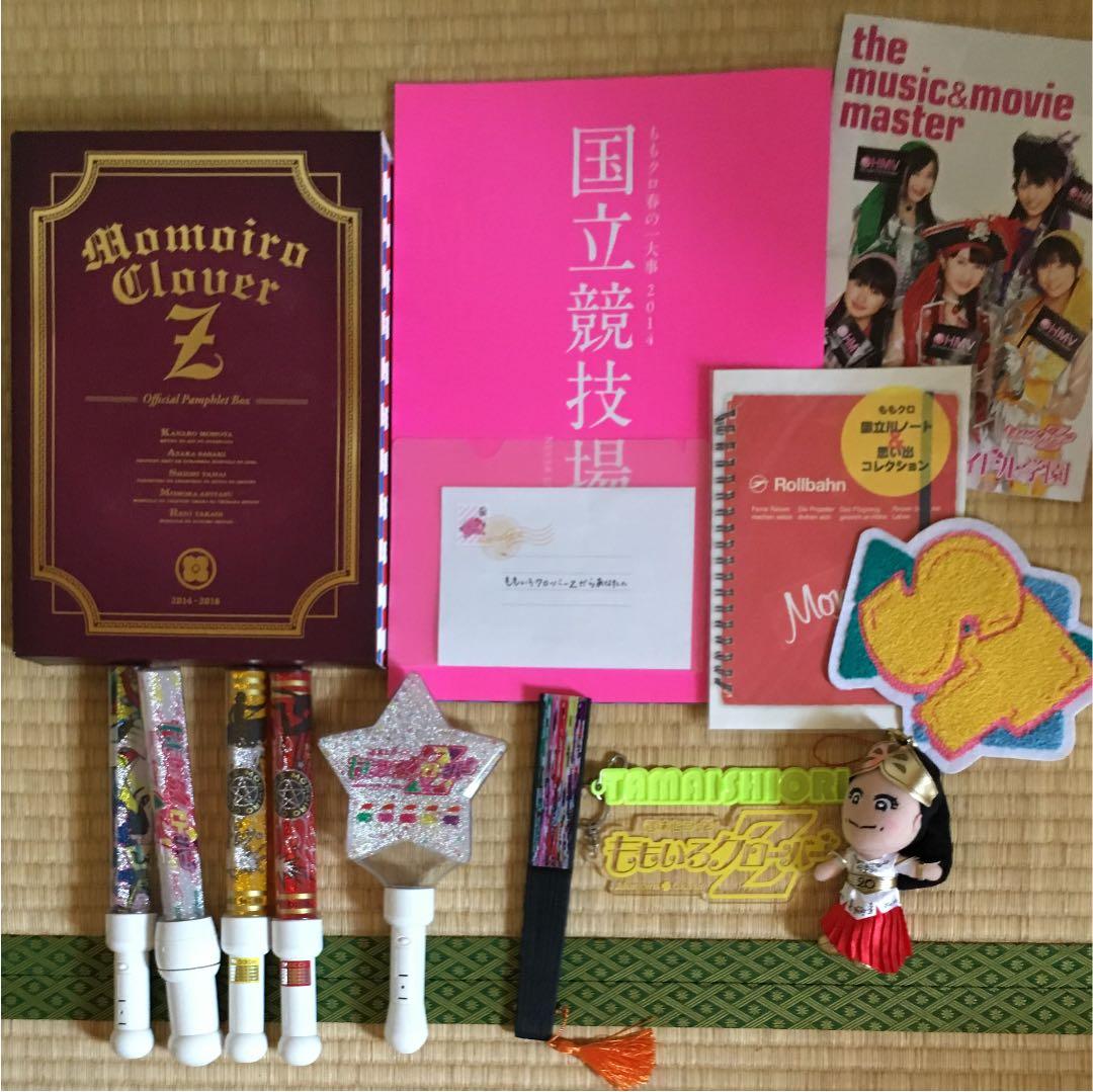 ももクログッズ等 交渉可