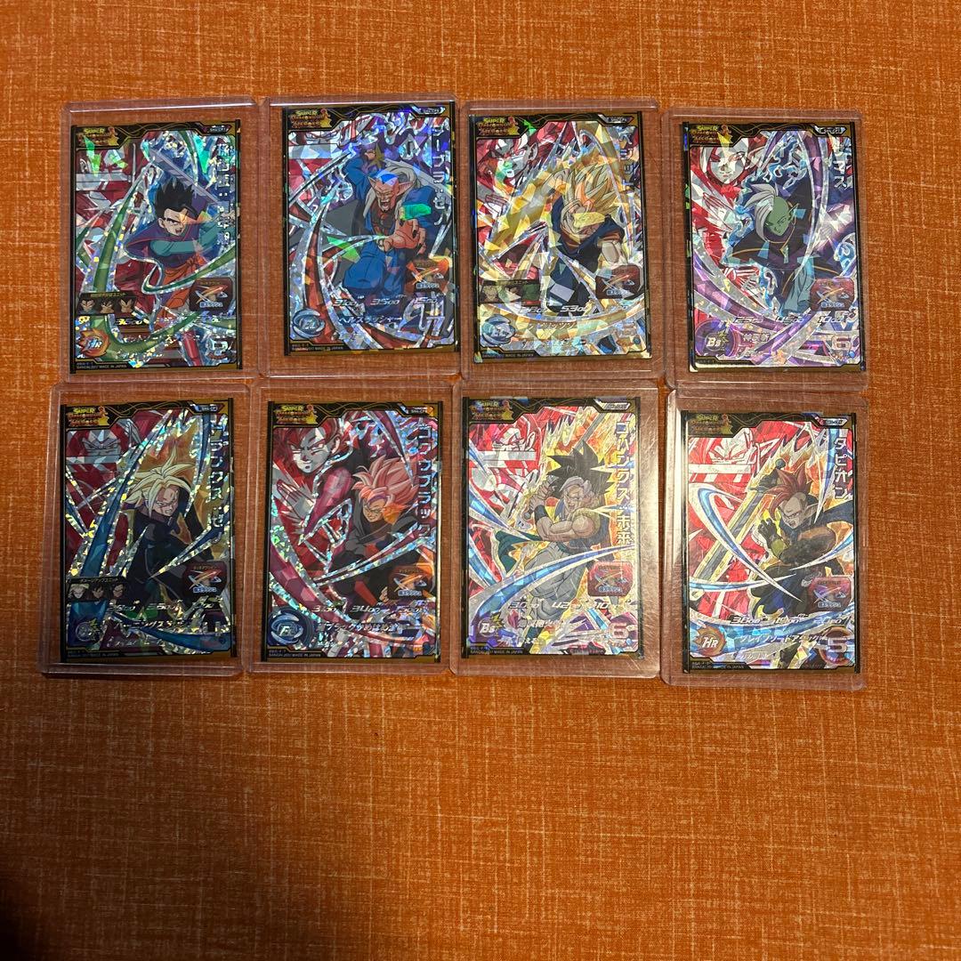 スーパードラゴンボールヒーローズ  引退 8枚セット